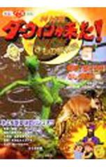 Item thumbnail for item 4bb06b54-c726-45e7-82b8-97469497e6dd