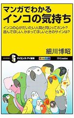 Item thumbnail for item 4b3579c4-40c2-4c62-adeb-ed0decb99604