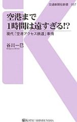 Item thumbnail for item f3a42bbf-ea4e-4051-be8d-2992529b92ff