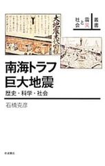 Item thumbnail for item f93bd2df-76da-4631-8c7d-46586c6fd3c3