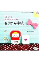 Item thumbnail for item 5aa4c0c0-64d4-4a54-918e-a63ab8fcf937