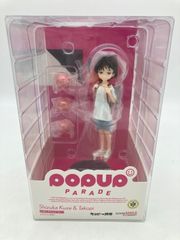 未開封品】ねんどろいど ズートピア ニック& ジュディ フィギュア 2体