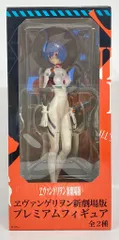 セガ ヱヴァンゲリヲン新劇場版プレミアムフィギュア 綾波レイ