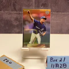 2026年最新】佐々木主浩 サインの人気アイテム - メルカリ