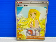 2026年最新】リーリエの決心SARの人気アイテム - メルカリ