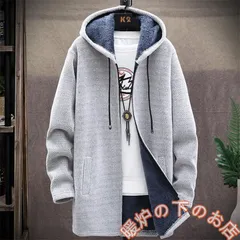 パーカー メンズ ロング丈 長袖 裏起毛 裏ボア トレンチコート スウェットコート ジップアップ フード付き 防風 防寒 秋冬 トレーナー 暖かい56712