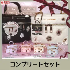 JILL by JILL STUART ミニブローチバニティキーホルダー２