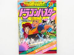 Item thumbnail for item 75f4c497-8f91-4a84-b0ec-59e0a08ff698