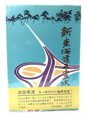 中古】ベトナム戦争 匿されし50年の検証/ 本田雅和 (著) /風媒社