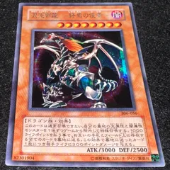 2026年最新】混沌帝龍 シークレットの人気アイテム - メルカリ