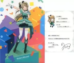 2026年最新】Birthday Figure Project 南ことりの人気アイテム - メルカリ