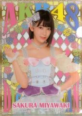 Item thumbnail for item 5066b89e-ddeb-4b8a-baae-3df125012976