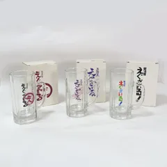 居酒屋えぐざいる ◆【グラス】居酒屋えぐざいる/ジョッキ（3個組） ギフト【未使用】 