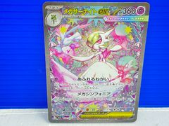 大野50-0705】ラッカ庵野水晶 高レート デッキ 【店舗併売品】 - メルカリ