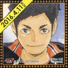【中古】シール・ステッカー 澤村大地(2016/04/11) 366日ステッカー 「ハイキュー!!」 ジャンプショップ限定 配布品