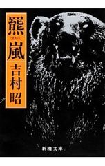 CD／ジョージ・シアリング&メル・トーメ／エレガント・イブニング