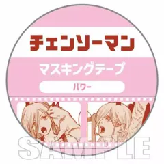 【中古】シール・ステッカー パワー マスキングテープ 「チェンソーマン」