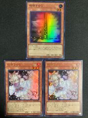 森の番人グリーンバブーン 英語 シークレット - メルカリ