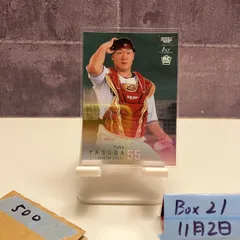 2026年最新】安田悠馬 サインの人気アイテム - メルカリ