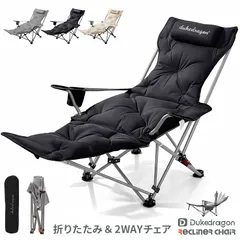 リクライニング アウトドアチェア 折りたたみ式 フットレスト 収納バッグ付 キャンプ ベランダ 室内対応 ポケット 収納袋 椅子 チェア レジャー 釣り BBQ 室内 外用 バーベキュー 公園 レジャー 屋外 釣り 持ち運び 省スペースのサムネイル