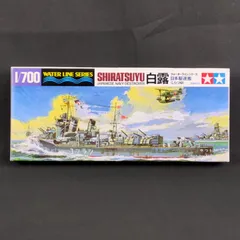 【新品・未開封品】 タミヤ  31402   1/700 ウォーターラインシリーズ 402   1/700 日本駆逐艦 白露（しらつゆ） 1/700  Shiratsuyu destroyer