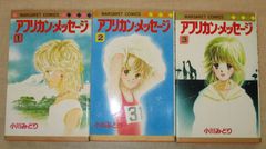 Item thumbnail for item 0330a688-0962-4061-aae3-df60433159d5