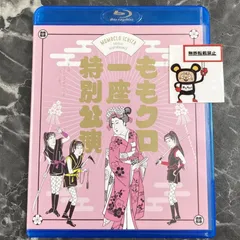 06. Blu-ray ももクロ一座特別公演