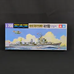 【新品4・未開封品】 タミヤ　31404   1/700 ウォーターラインシリーズ 404  1/700 日本駆逐艦 初雪（はつゆき） 1/700  Hatsuyuki destroyer