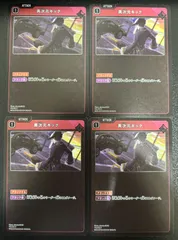 XrossStars 異次元キック プロモ 4枚セット PR-010 P クロスタ