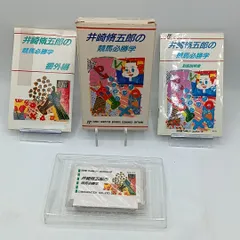 【FCソフト 】 「井崎脩五郎の競馬必勝学」 外箱・説明書付き 動作品 ファミコン ファミリーコンピュータ