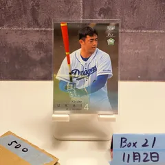 2026年最新】鵜飼航丞 サインの人気アイテム - メルカリ