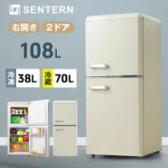 冷蔵庫 ひとり暮らし 冷凍庫付き 一人用 2ドア 108L おしゃれ 冷凍冷蔵庫 直冷式 冷凍 仕切り棚 庫内灯 温度調節 コンパクト 家庭用 ミニ冷蔵庫 シングル ひとり暮らし 小型 省エネ スマート食材保存 新生活 ベージュのサムネイル