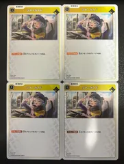 XrossStars ツアーガイド プロモ 4枚セット PR-012 P クロスタ