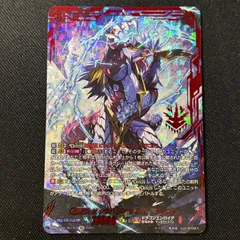 2026年最新】喧嘩屋 ビッグバンナックル・ドラゴンの人気アイテム