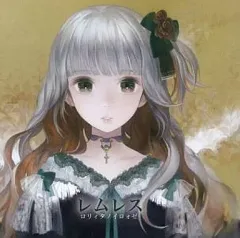 【激レア】ロリィタノイロォゼ CD「Dolores」 激レア】ロリィタノイロォゼ CD「Dolores」 Amazon.co.jp: Dolores