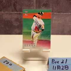 2025年最新】千賀滉大 直筆の人気アイテム - メルカリ