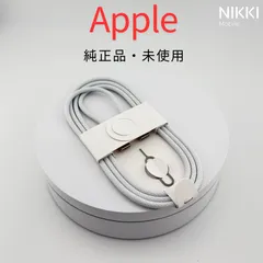 Apple 純正 60W Type-C 急速充電ケーブル アップル