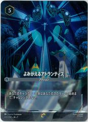 継承史/FOIL/MTG/日本語版/ユフィ・キサラギ/Yuffie Kisaragi/虎の影