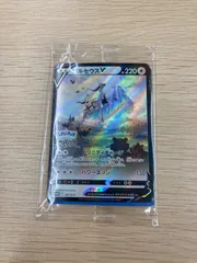 ポケモンカードゲーム アルセウスV プロモカード『Pokémon LEGENDS アルセウス』早期購入特典 未開封 1226-415