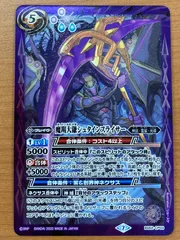 2026年最新】魔鎌の人気アイテム - メルカリ