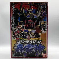 2025年最新】dx超合金 迅雷合体 轟雷神 ゴウライジンの人気アイテム