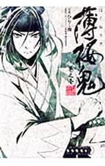 Item thumbnail for item f3fe9e08-87c0-42c6-b342-7d992d7d63ce