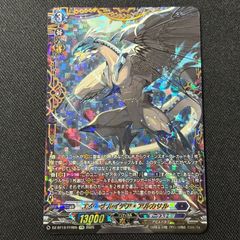 エターナルイデア・アルカサル　FFR 2JJrw3vSgbLKCwGhuombQK.jpg@jpg