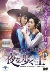 明成皇后 ミョンソン 2(第3話、第4話)【字幕】【洋画 中古 DVD