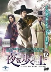 明成皇后 ミョンソン 2(第3話、第4話)【字幕】【洋画 中古 DVD