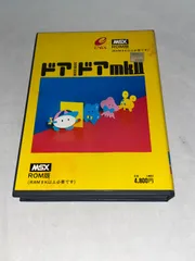 【希少】ドアドアmk2 　★ MSX　カートリッジROM★　＠のサムネイル