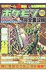 2025年最新】オメガルビー アルファサファイア中古の人気アイテム