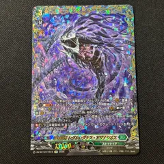 2026年最新】レグナスの人気アイテム - メルカリ