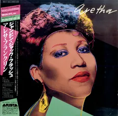 2026年最新】aretha franklin レコードの人気アイテム - メルカリ