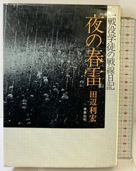 【レア本】一発ギャグの必殺ワザ　ポプラ社　桧博明　つぼいひろき　ブロイラーチキン 一発ギャグの必殺ワザ (キミにもできる!必殺ワザ 9) | 桧 博明, つぼい